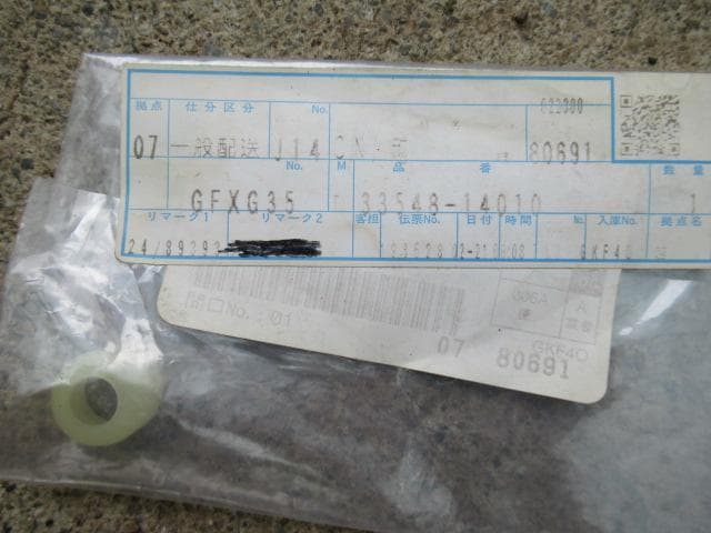 AE86用　クイックシフト他シフト部品