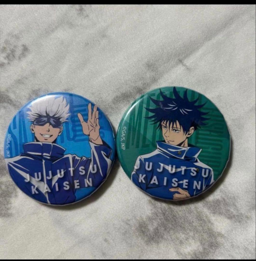 呪術廻戦 マツモトキヨシコラボ 缶バッジ 五条悟 伏黒恵 - メルカリ