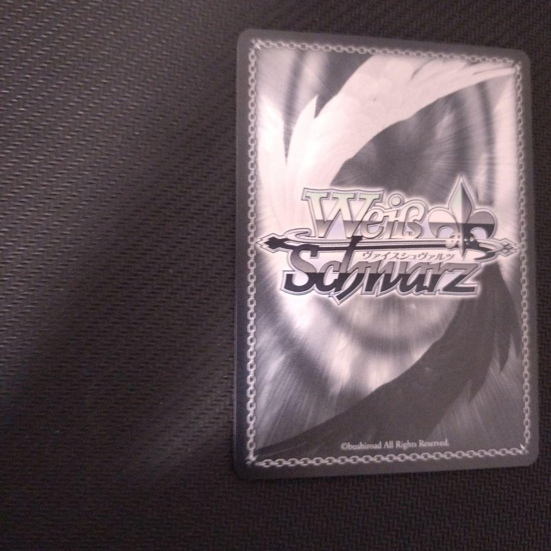 ヴァイスシュヴァルツ 未来へ一緒に　宝鐘マリン　SSP