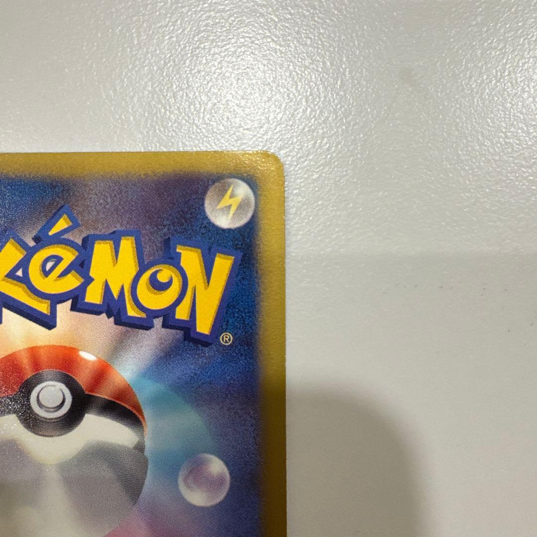 フリーザーEX SR BW7 プラズマゲイル 072/070