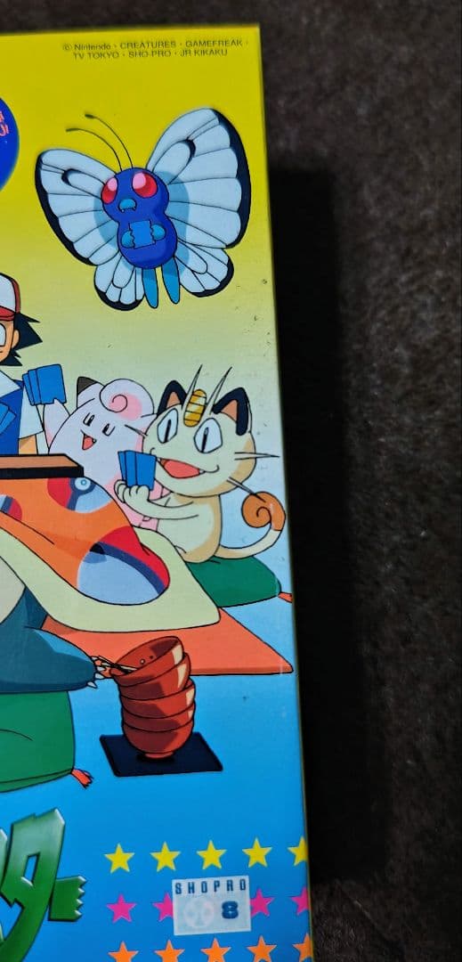 レア 希少品】 初代ポケットモンスター 三倍遊べる かるた ほぼ未使用