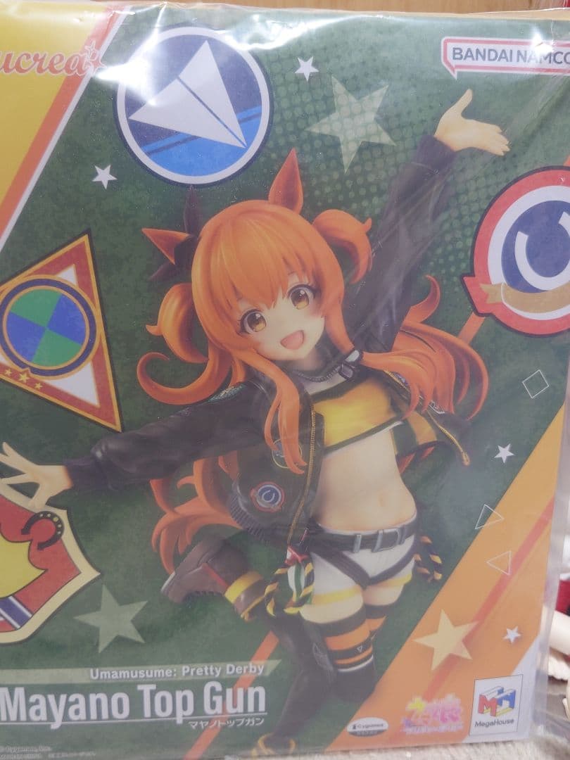 Lucrea マヤノトップガン 1/7フィギュア 【未開封】ウマ娘 プリティー