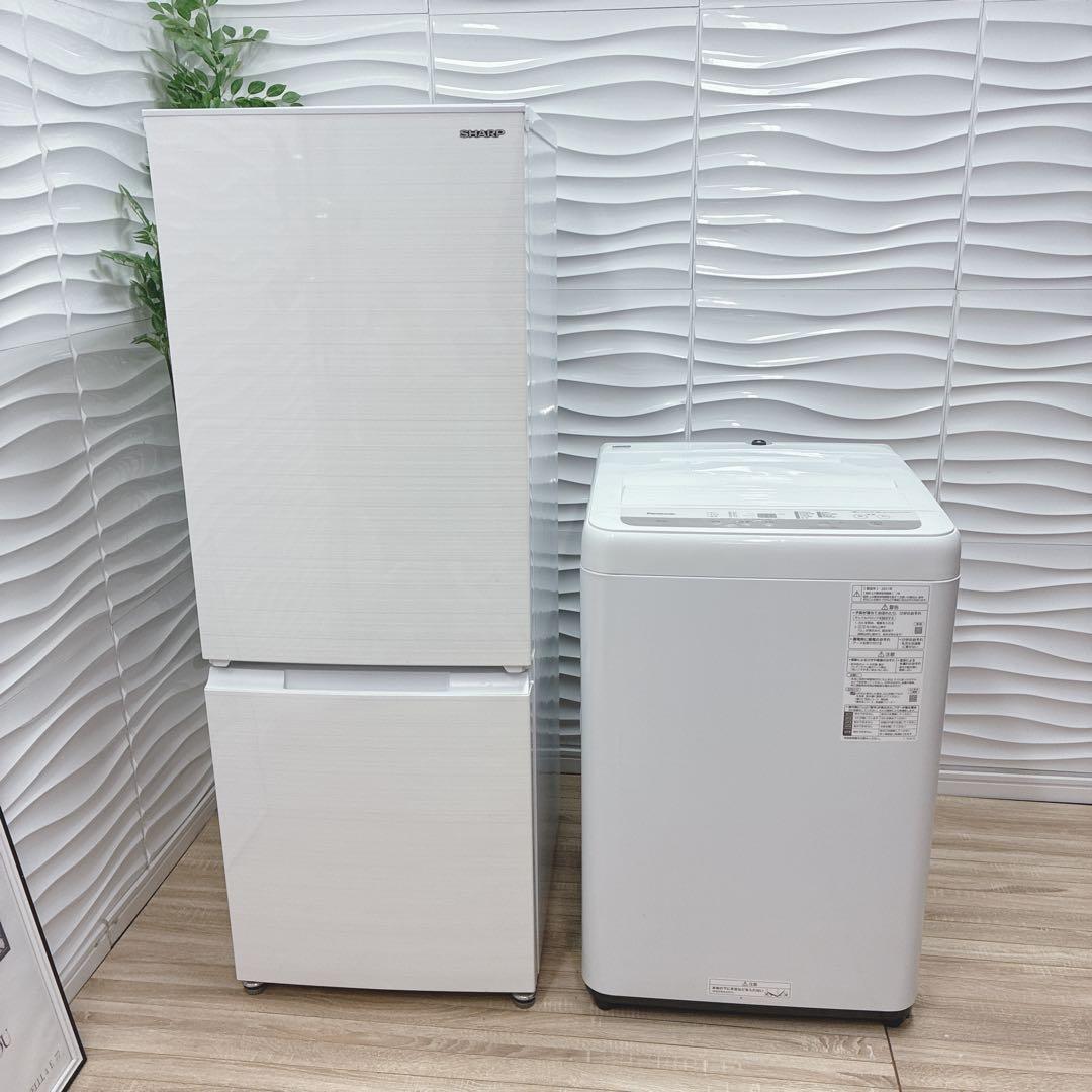 大阪府神戸市配達無料！5ヶ月保証◇シャープ冷蔵庫◇パナソニック洗濯機◇2021年
