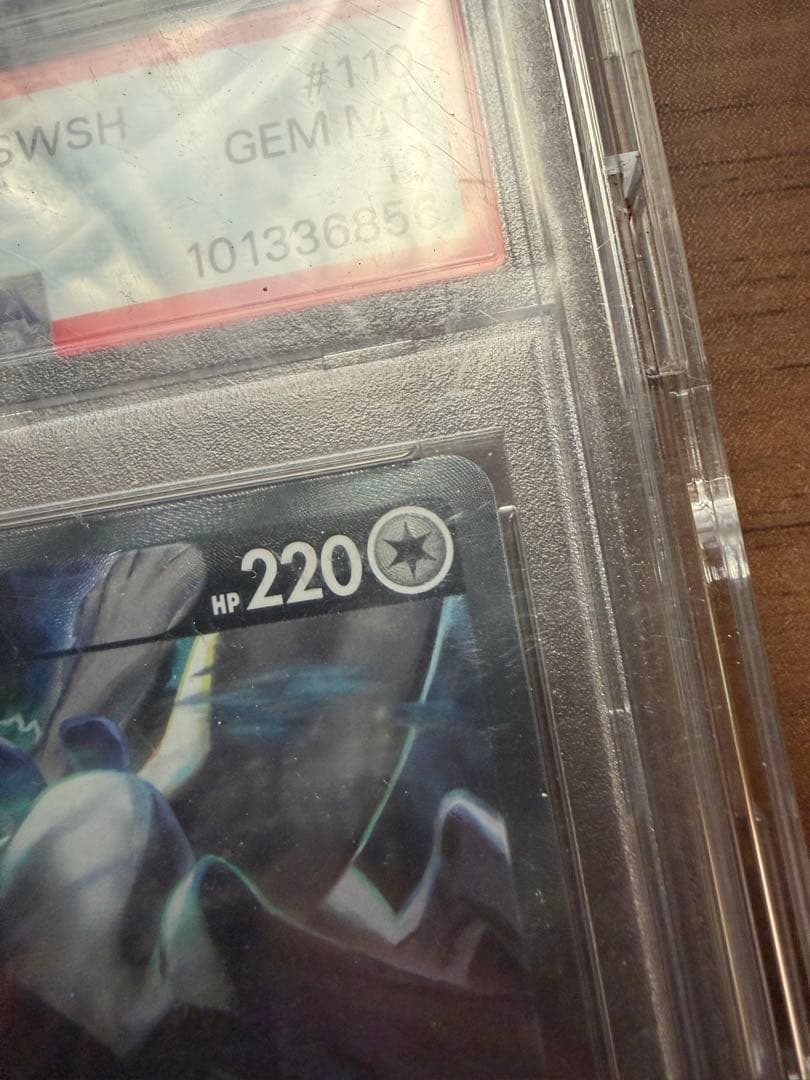 ルギアV SA S12 パラダイムトリガー PSA10