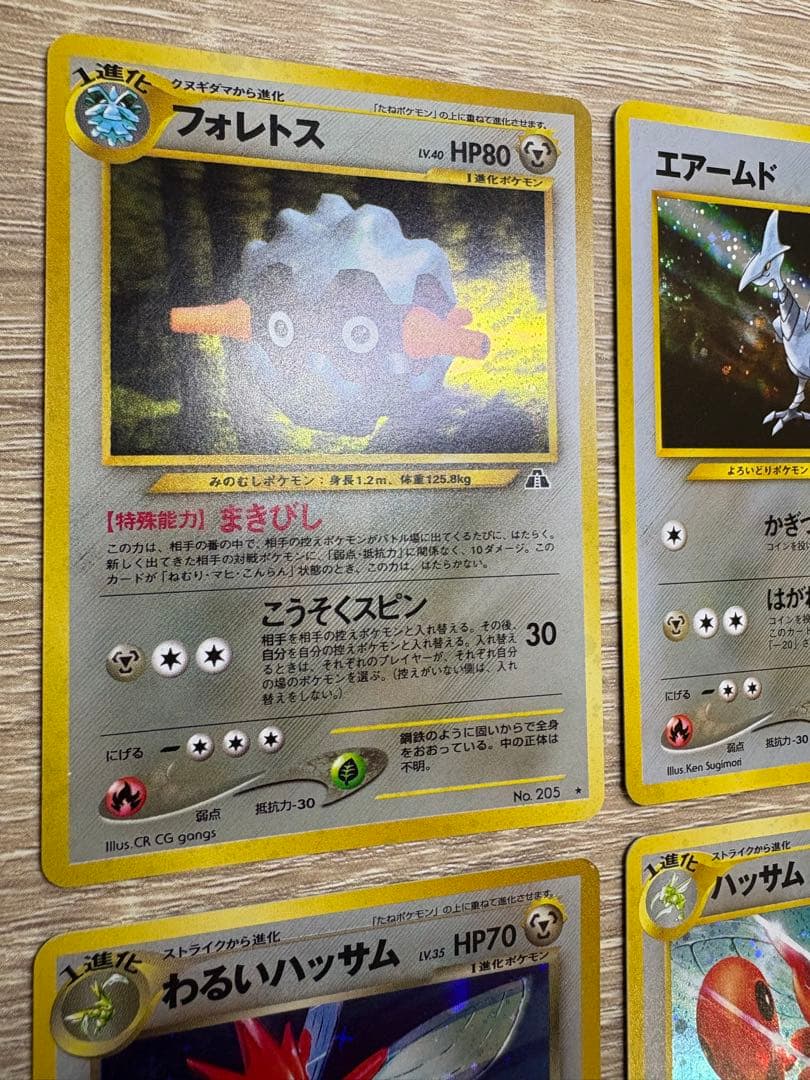 Neoシリーズの鋼タイプセット ポケモンカード旧裏