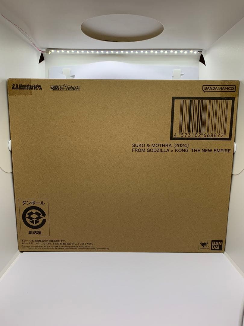 特撮 S.H.MonsterArts SUKO & MOTHRA (2024)