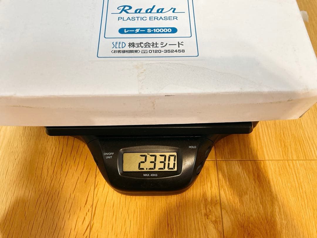 新品未開封超ビッグサイズ SEED Radar 字消し S-10000