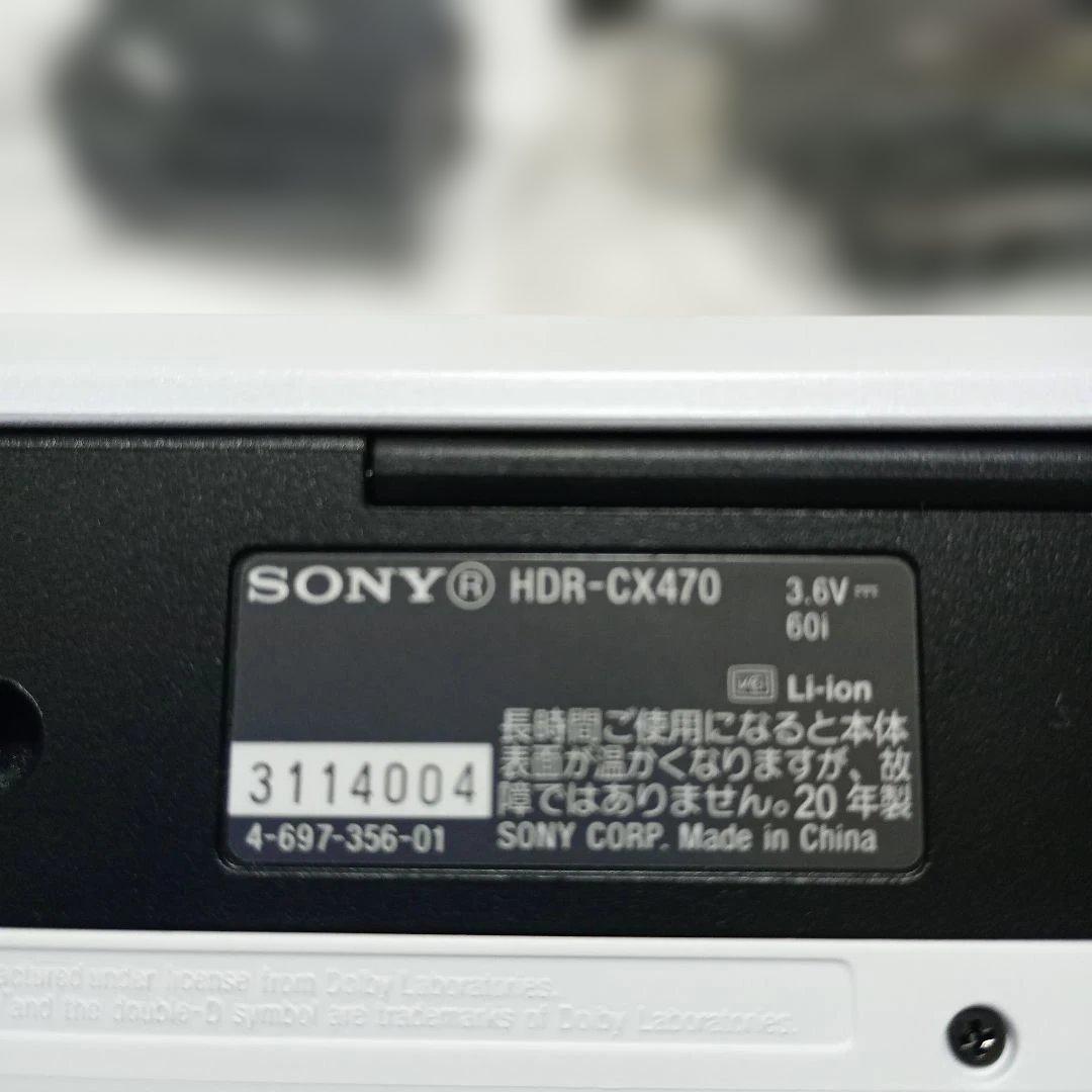 ★超美品★ SONY HDR-CX470 ビデオカメラ ホワイト　未使用に近い