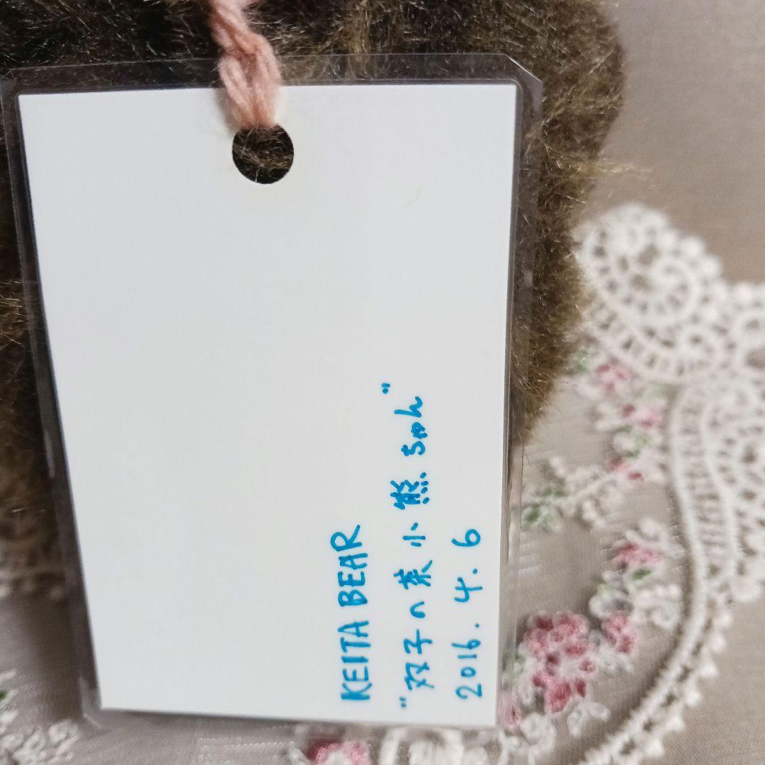 人気国内作家様　アーティストベア　テディベア　KEITA BEAR