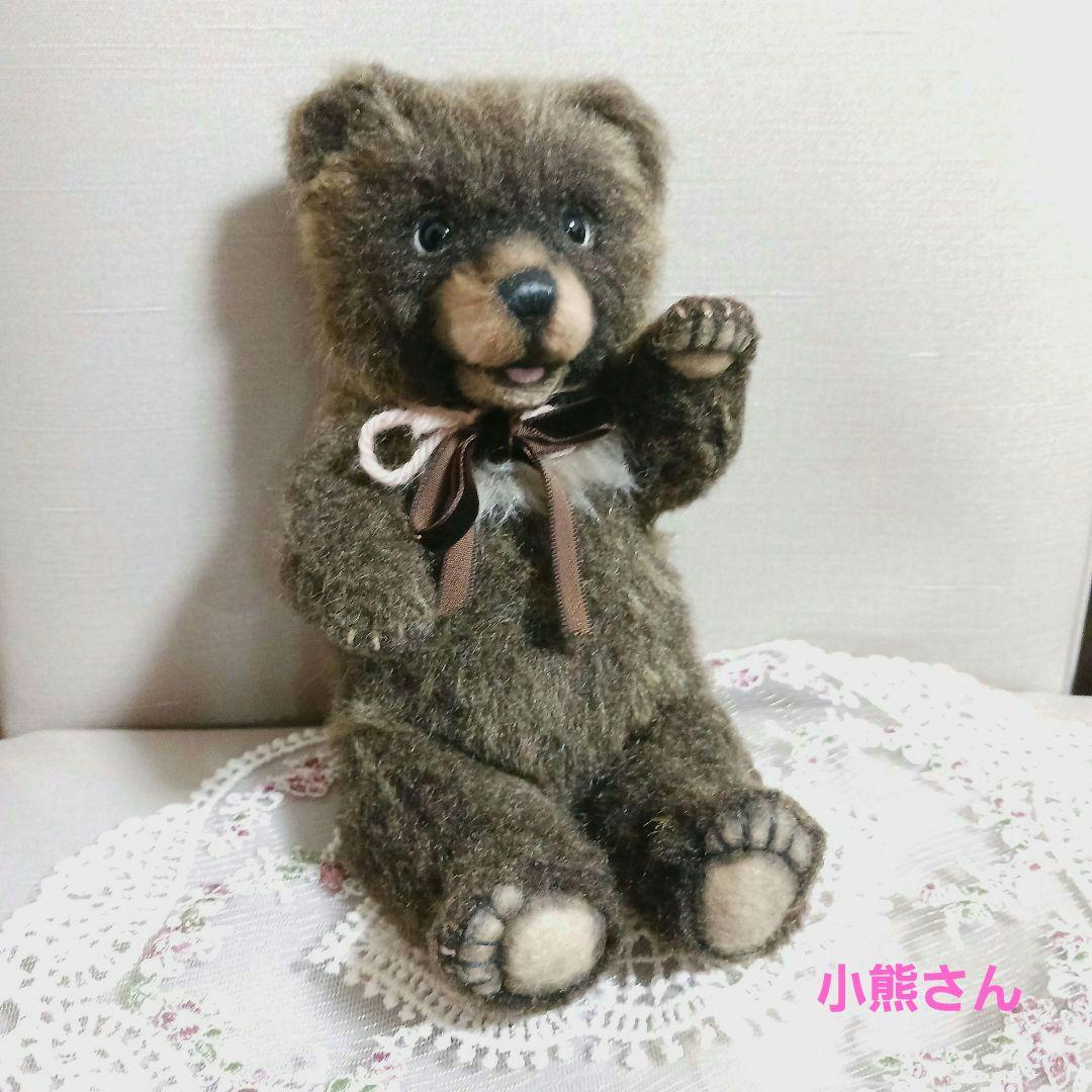 人気国内作家様　アーティストベア　テディベア　KEITA BEAR