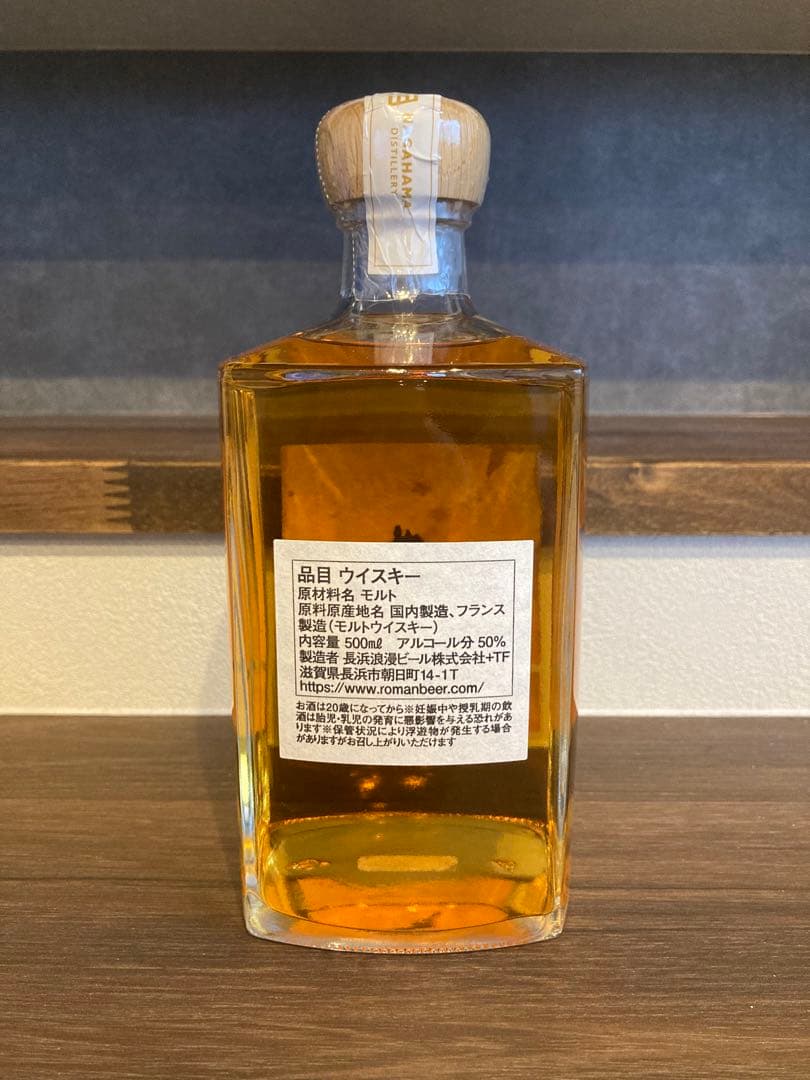 INAZUMA SYNERGY BLEND 500ml