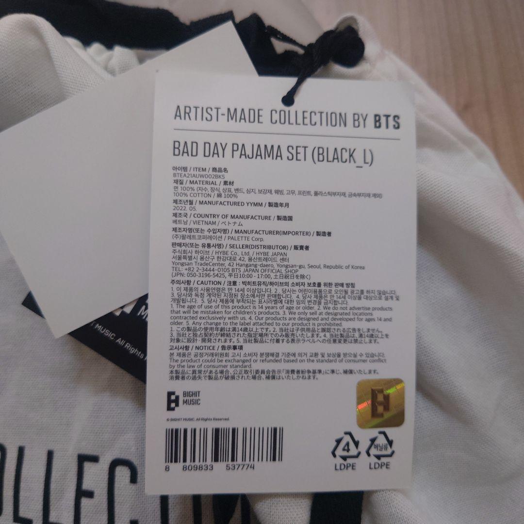 BTS JIN ジン GOOD DAYパジャマ 未使用品 天使 Lサイズ BTS ジン