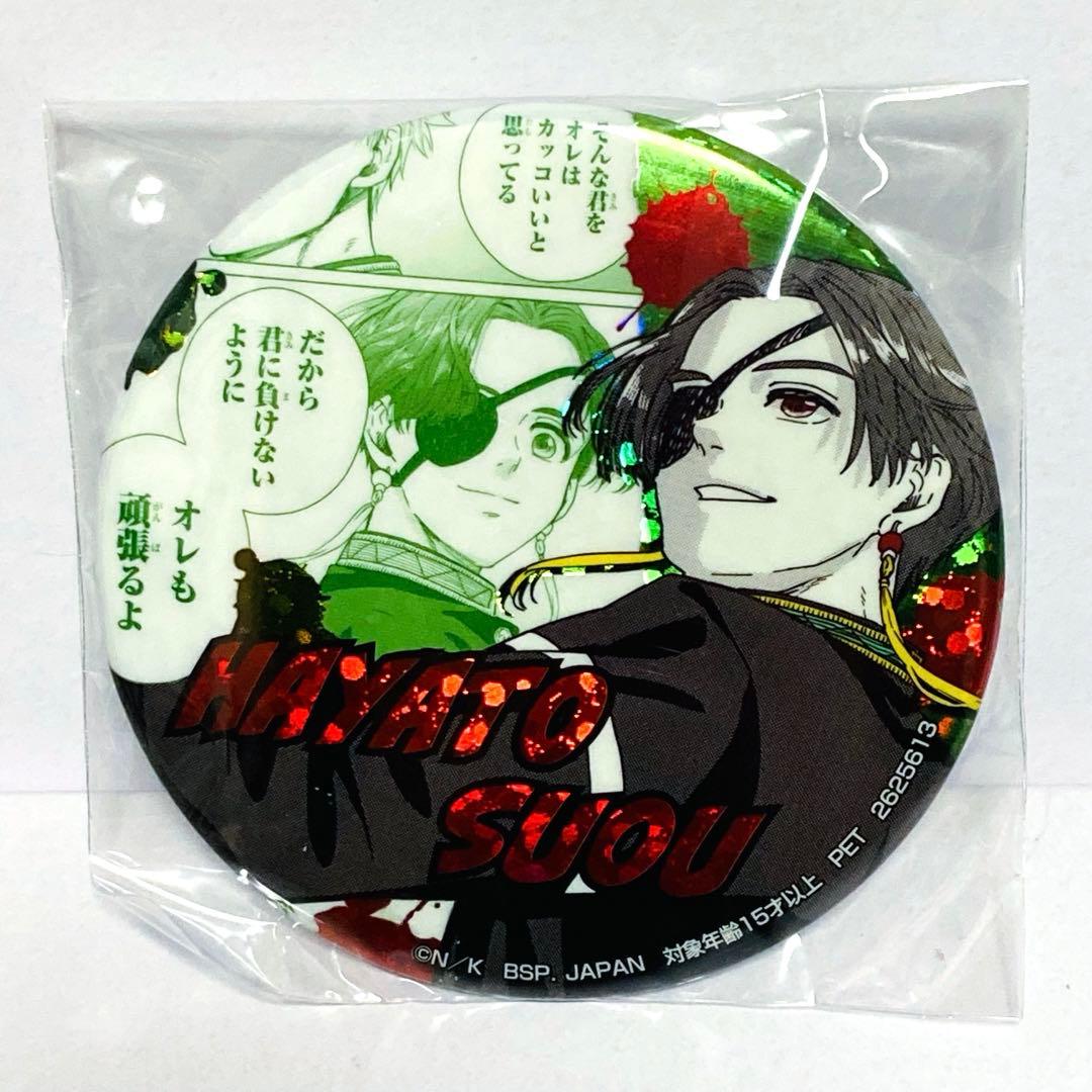 パラライ ロクタ ビック缶バッジ 4周年 48点