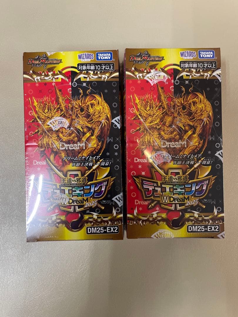 デュエキングDream W BOX 未開封 シュリンク付き 2BOX - メルカリ