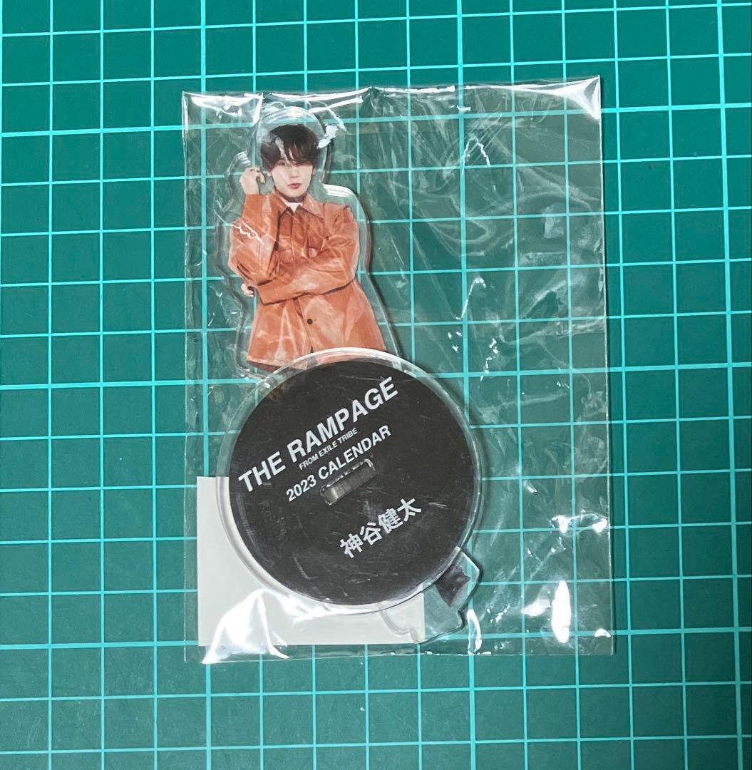 THE RAMPAGE 神谷健太 アクリルスタンド カレンダー 2023 - メルカリ
