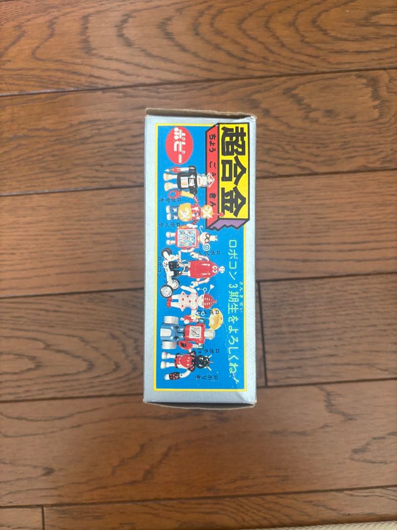 ロボぺケ 超合金 GA-44 値下げ依頼可｜ロボぺケ 超合金
