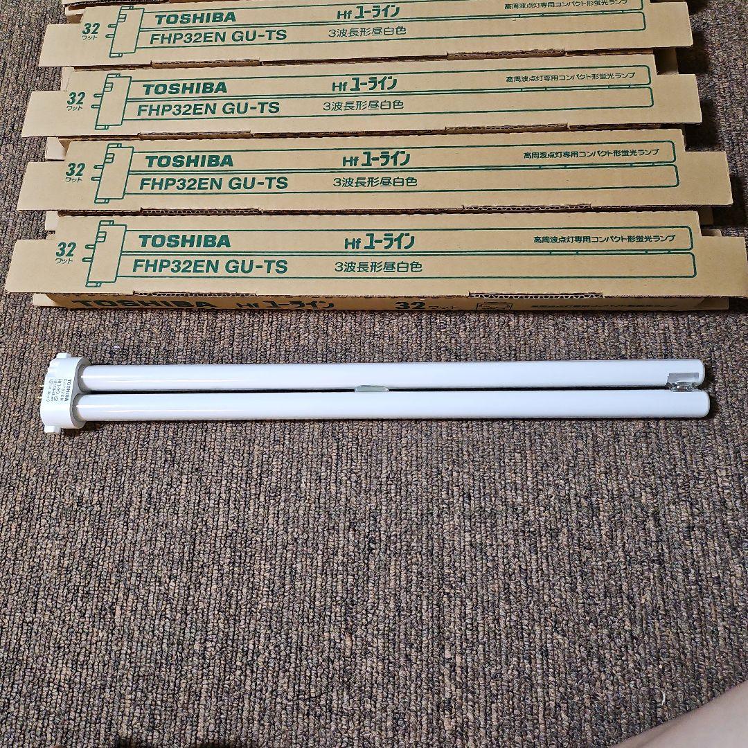 東芝ライテック ユーライン32ワット FHP32EN GU-TS3波長形昼白色