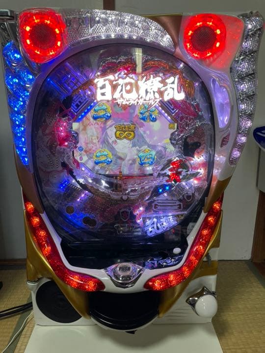 パチスロ実機 まつりば 引取