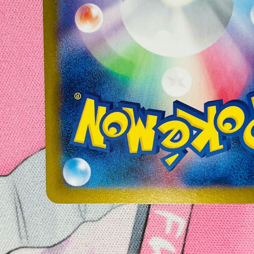 美品 メガリザードンXex SAR M2 110/080 インフェルノX ①