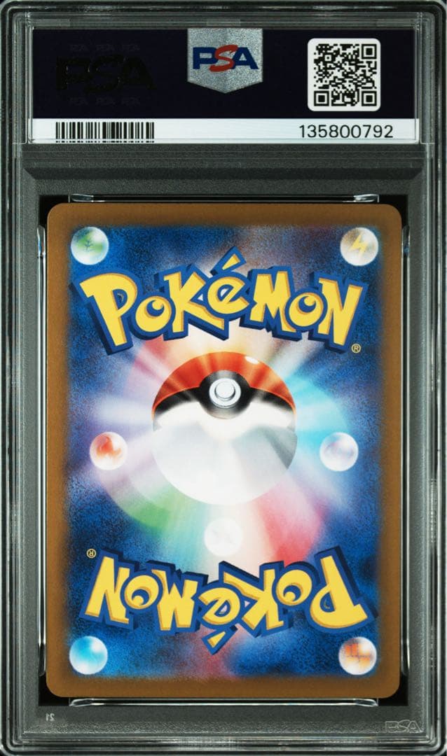 PSA10★連番 ミュウ ex SSR AR UR ポケモンカード