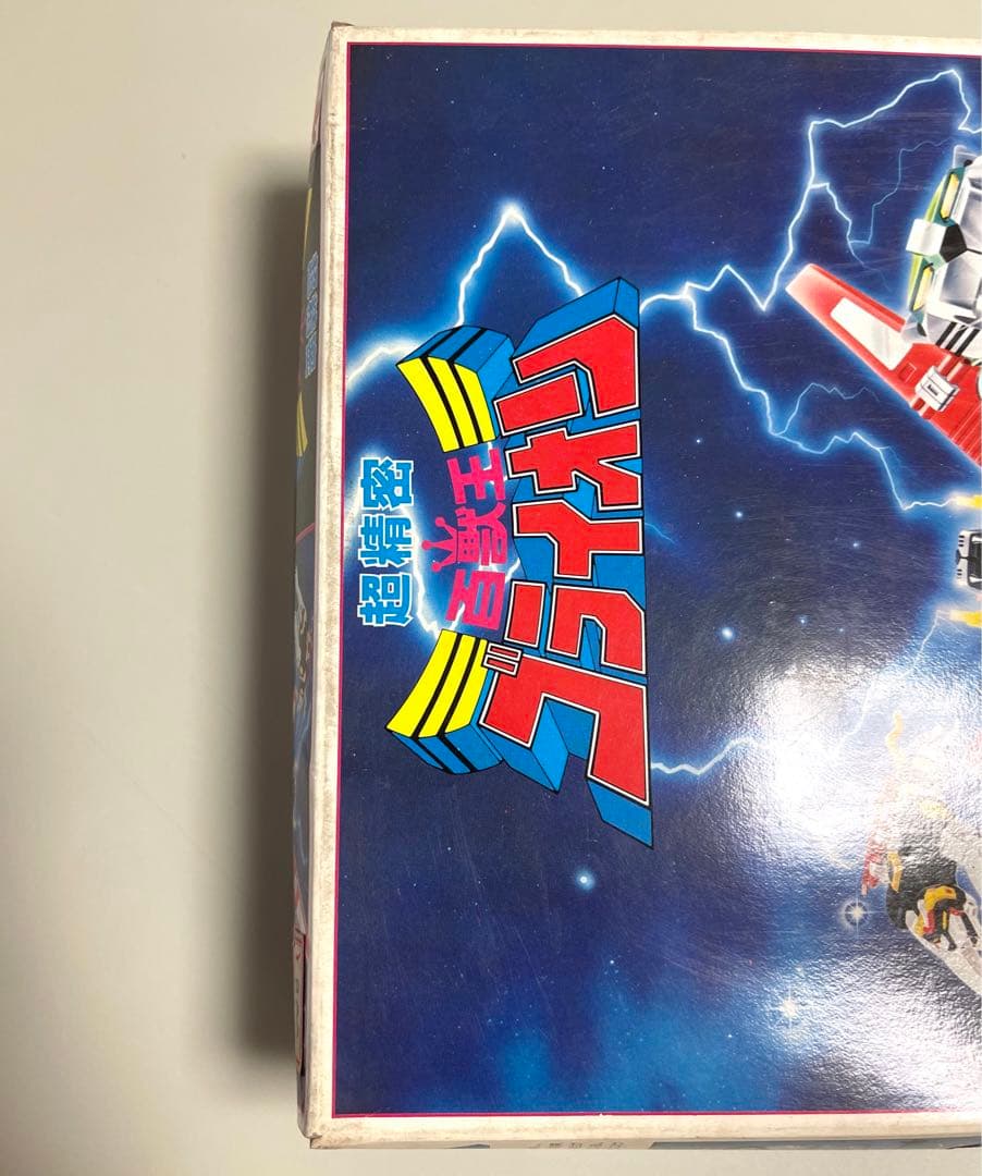 【未組立】百獣王ゴライオン プラモデル