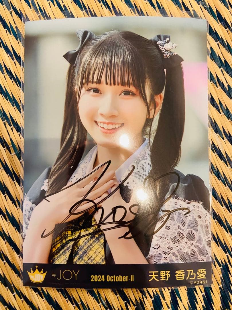 天野香乃愛 1stツアー衣装 チェキ ニアジョイ 直筆