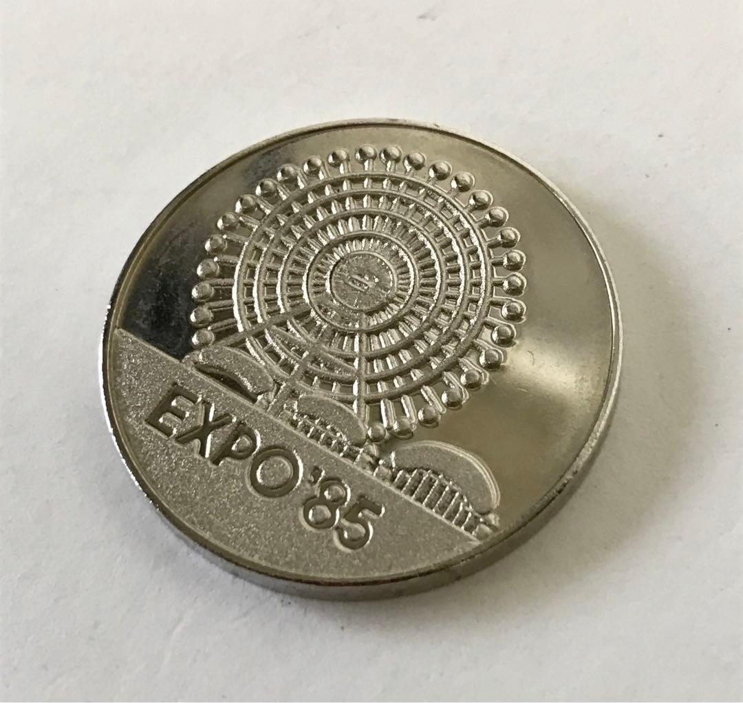 EXPO'85 テクノコスモス つくば万博記念メダル エキスポ - メルカリ