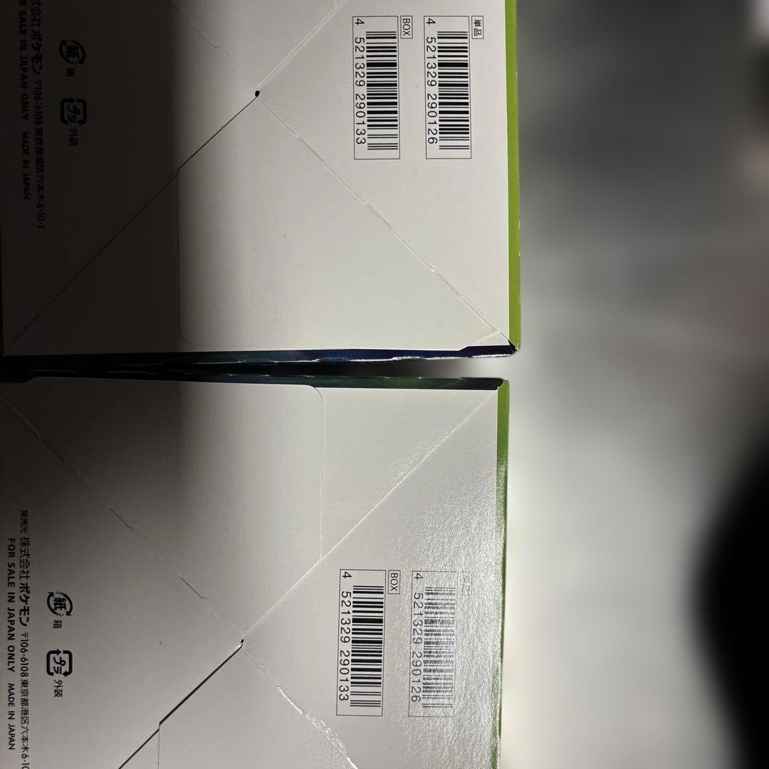 ポケモンカード　仰天のボルテッカー　2BOX