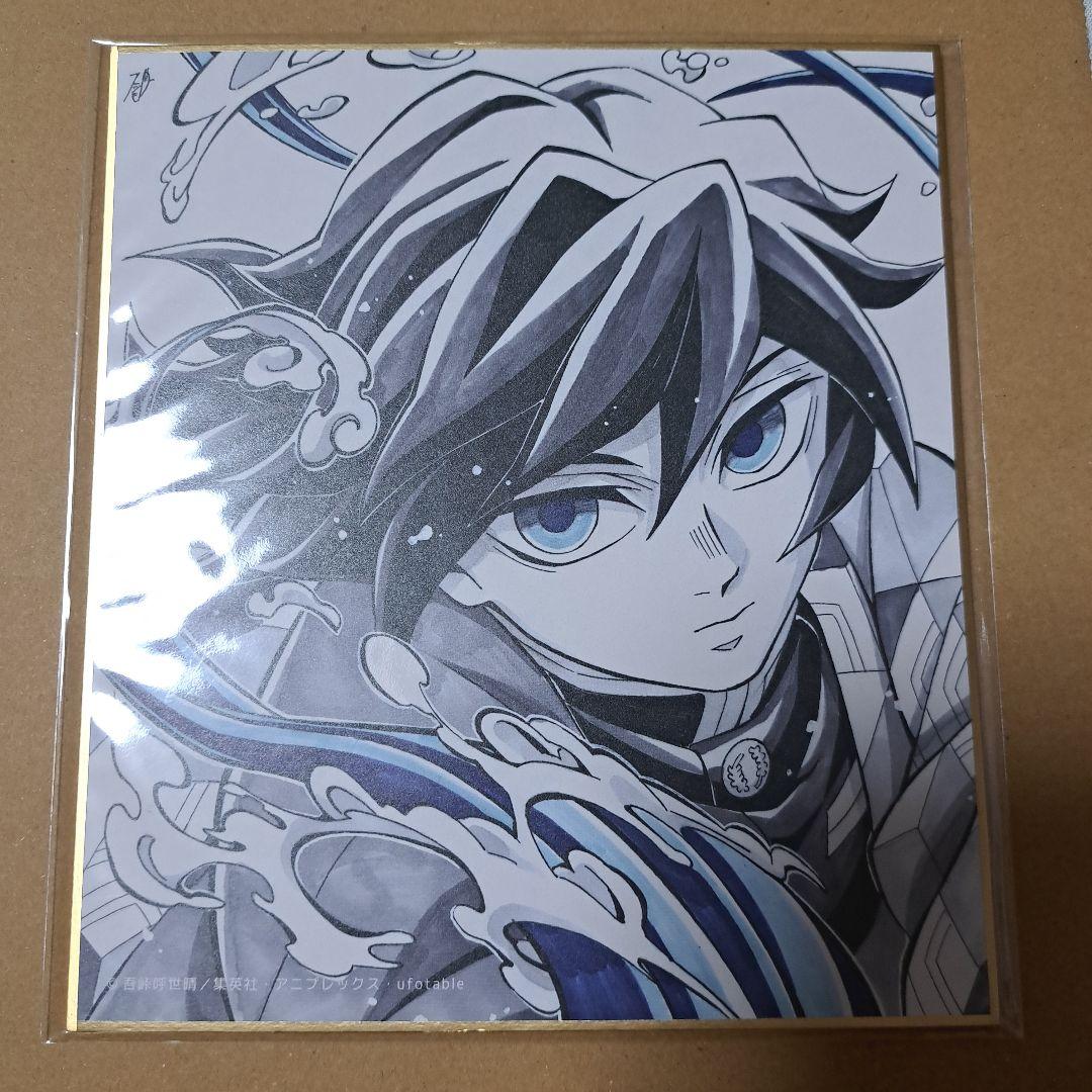 鬼滅の刃 柱稽古ダイニング・柱ダイニング ランダム複製ミニ色紙B10