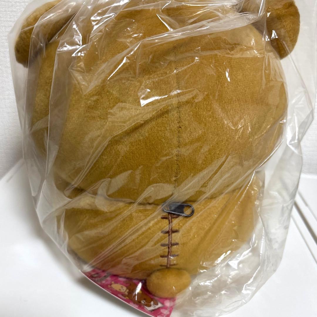 激レア　未開封　リラックマ　正座椅子　クッション　2007年製　レトロ