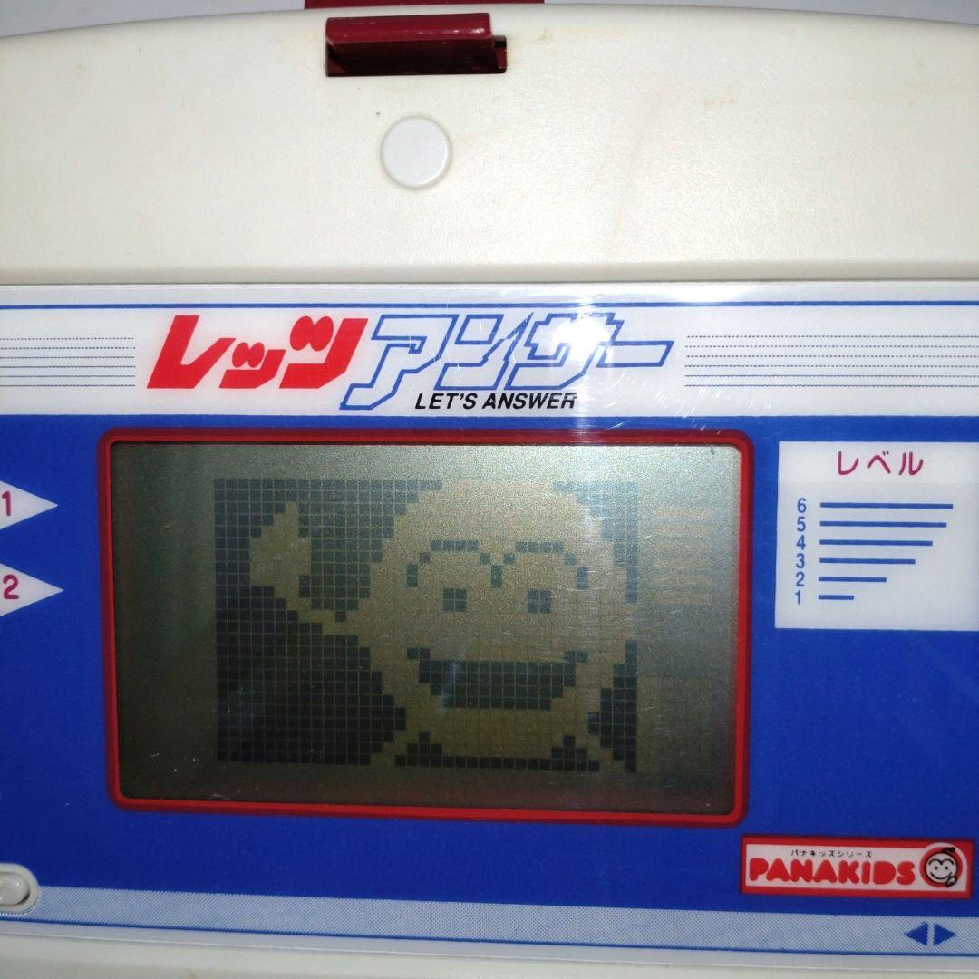 レッツアンサー パナキッズシリーズ 松下電器 パソコン ゲーム