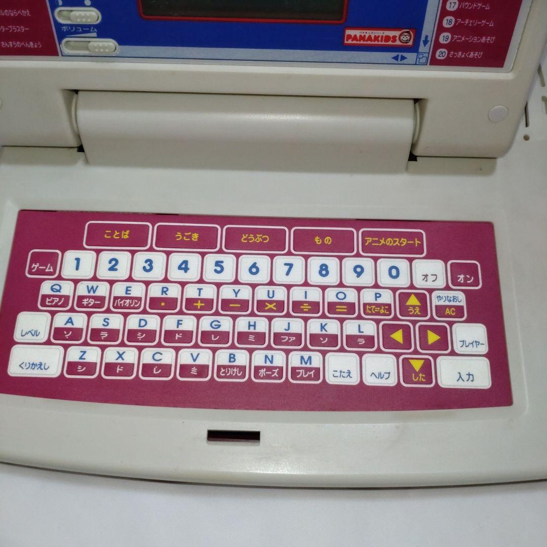 レッツアンサー パナキッズシリーズ 松下電器 パソコン ゲーム