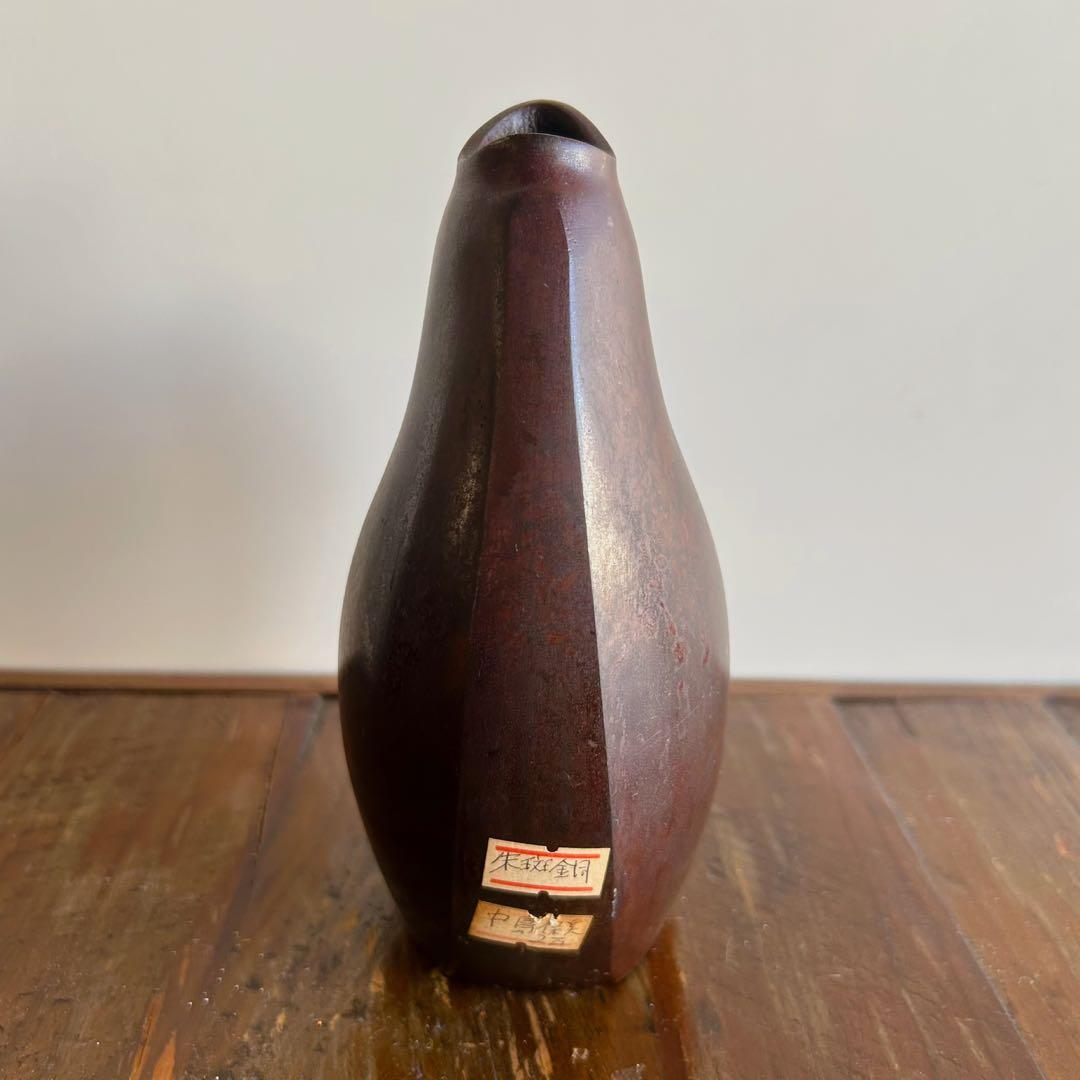 中島保美 鋳銅 雛花瓶 骨董 古美術 花瓶 作家物
