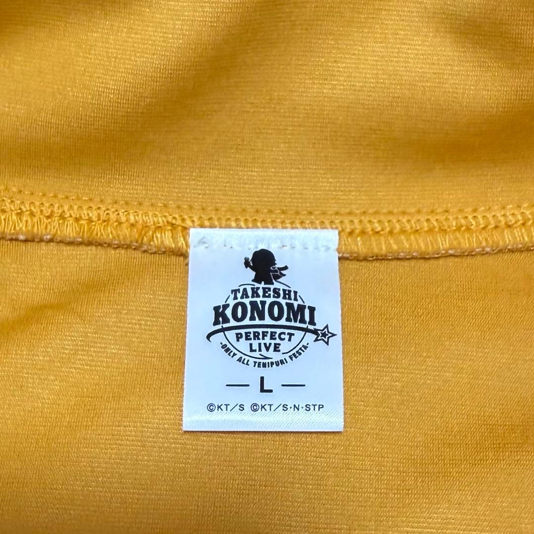 ♡限定値下げ♡テニスの王子様 仁王雅治 ジャージ Lサイズ