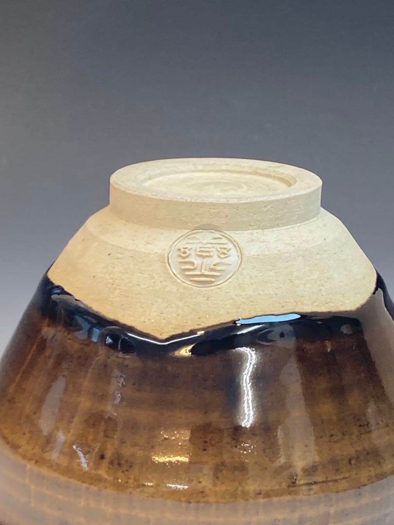 即中斎書付箱 十五代 永楽正全 作 瀬戸写茶碗 十六