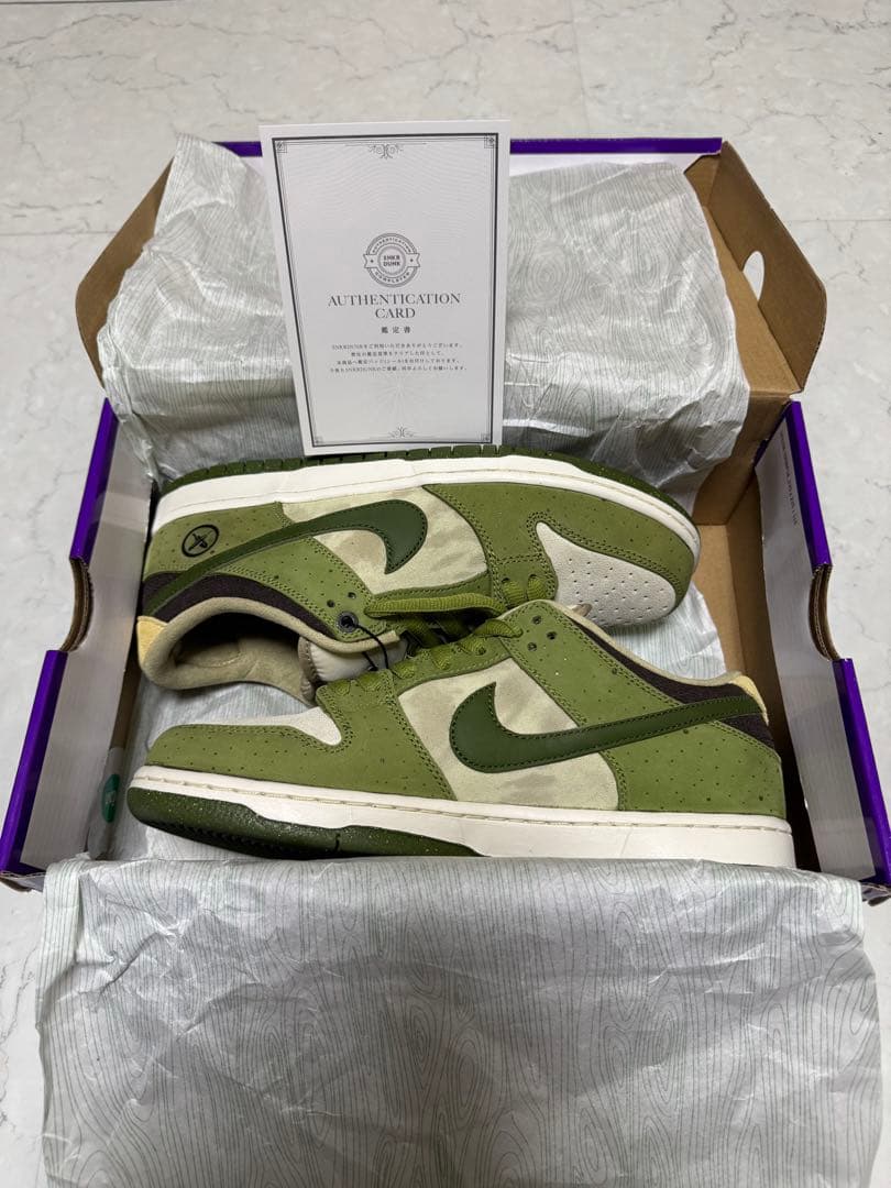 Yuto Horigome × Nike SB Dunk Low Matcha