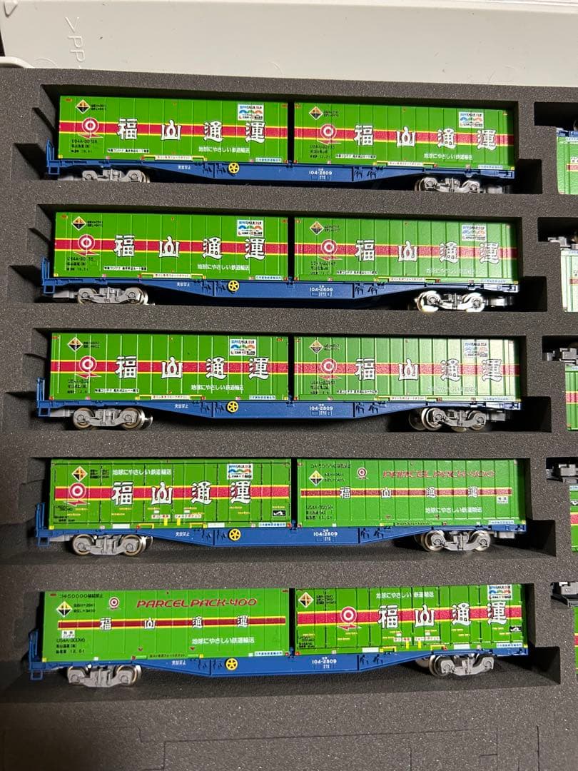 TOMIX 福山レールエクスプレス20両セット