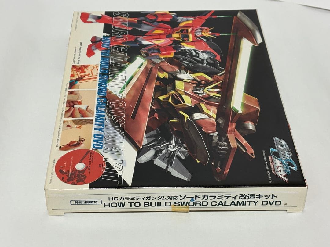 セット品】HGカラミティガンダムレッドバージョン+ソードカラミティ
