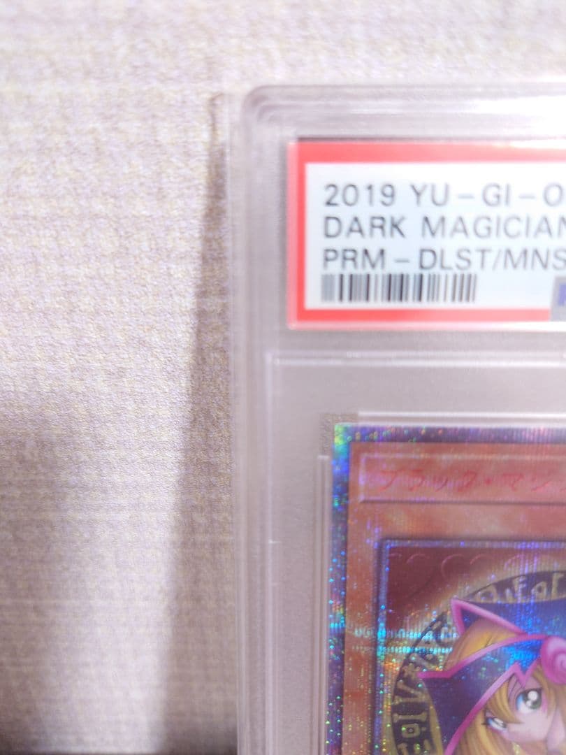 ブラックマジシャンガール20thシク PSA10