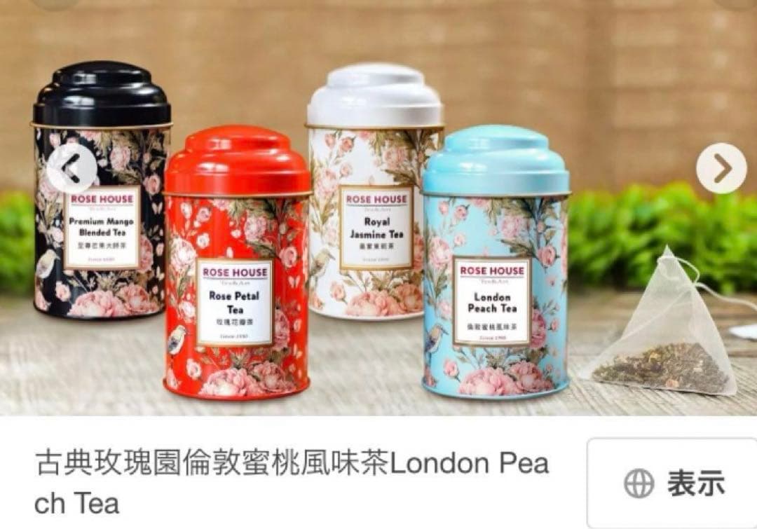 マリアージュフレール フルーティー フレーバー紅茶 ダマンフレール 缶