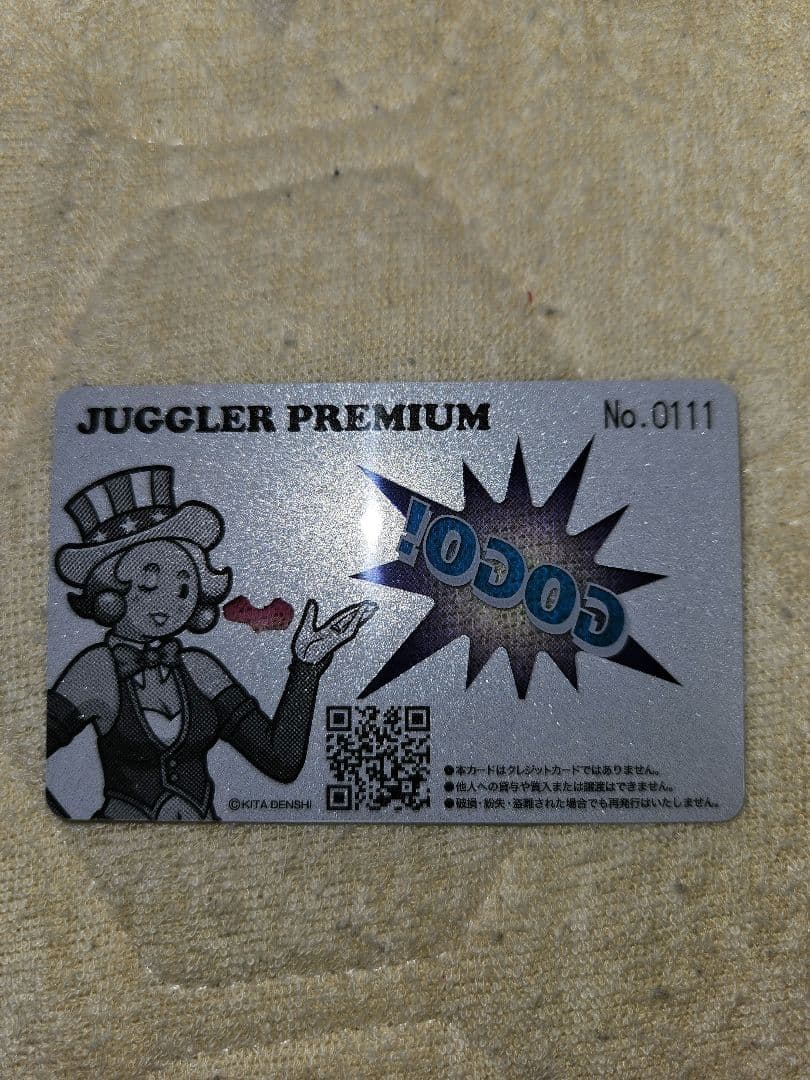 ジャグラーPREMIUMカード【ガールズ】 ジャグラープレミアムカード