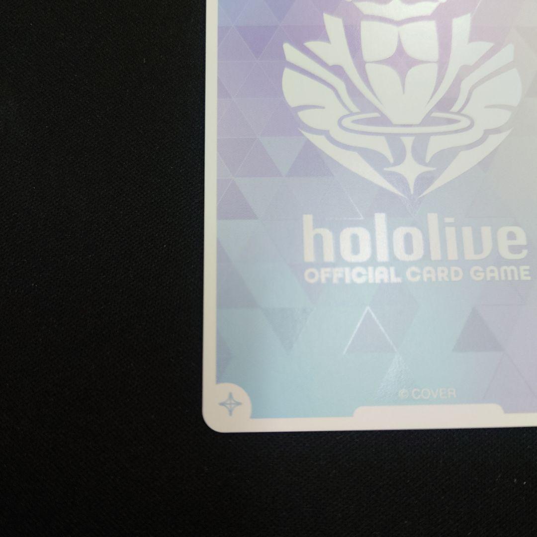 ホロカ 博衣こより SEC キュリアスユニバース hBP04-001