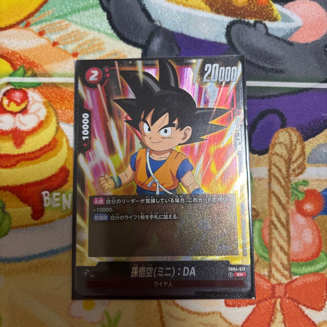 フュージョンワールド 孫悟空 ミニ DA SR - メルカリ