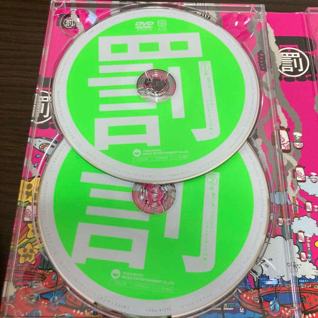 絶対に笑ってはいけないアメリカンポリス24時 DVD - メルカリ