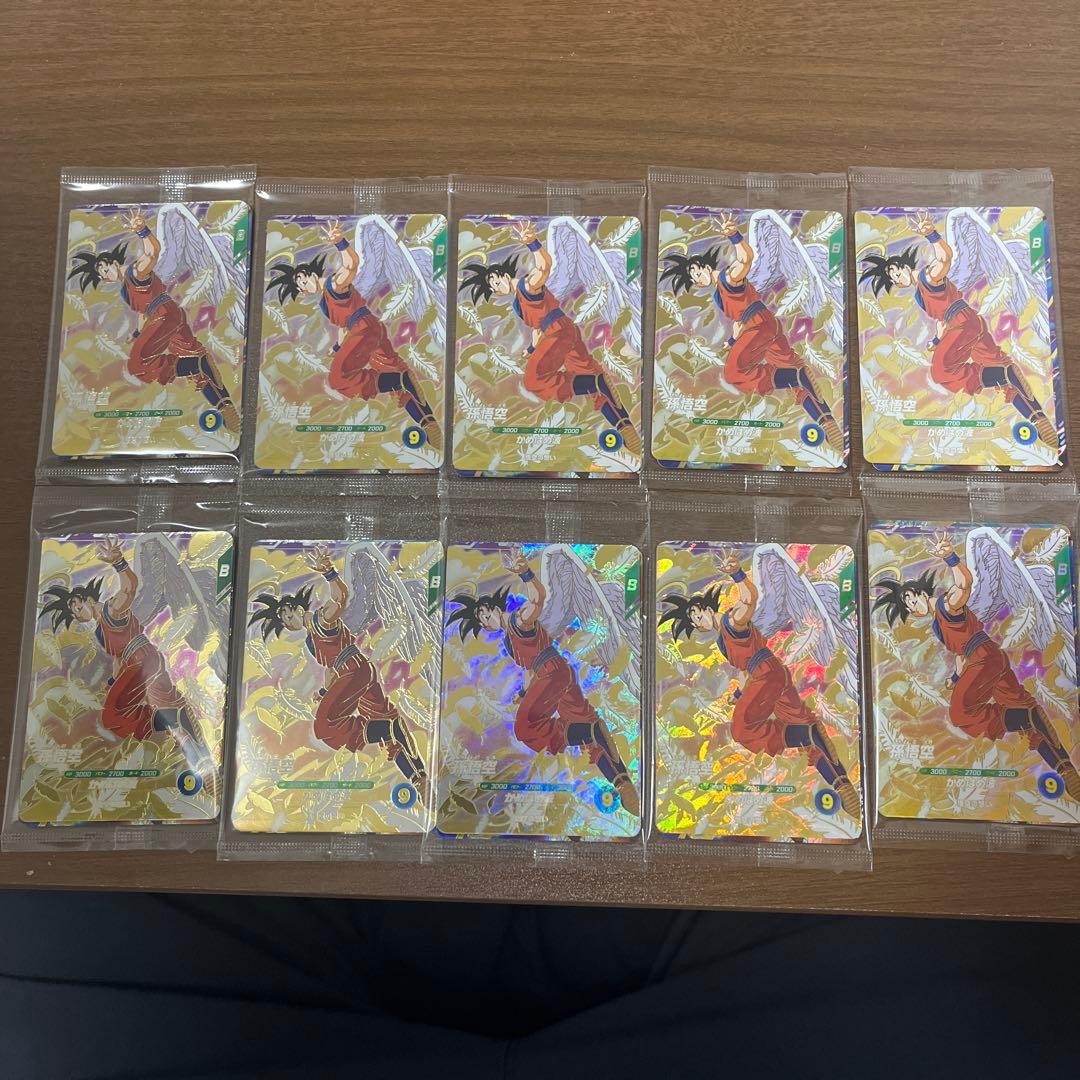 10セット ドラゴンボールスーパーダイバーズ店頭配布キャンペーン GDR