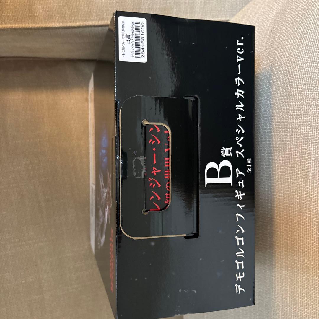 新品 一番くじ ストレンジャーシングス B賞 デモゴルゴン スペシャル
