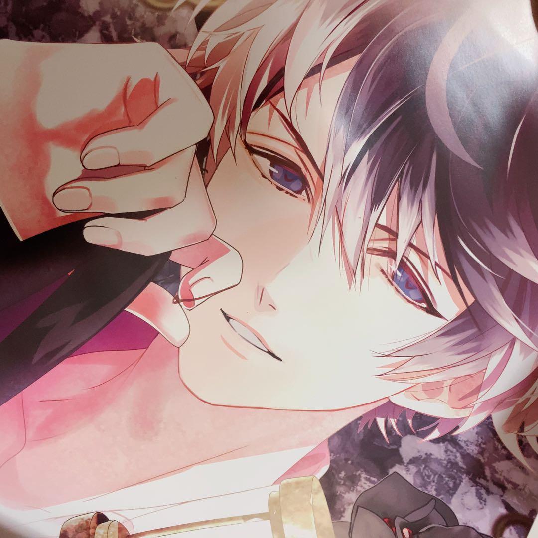 ディアラバ DIABOLIK LOVERS 無神ルキ カード DP MORE, BLOOD CD第三弾