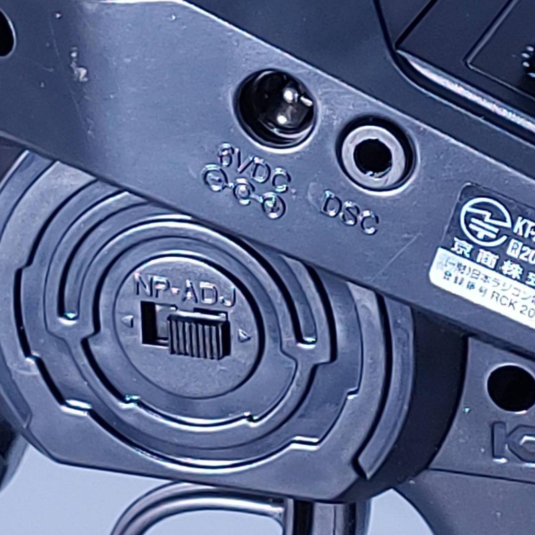 京商 KT-231P+プロポ と Syncro KRG-331D受信機セット