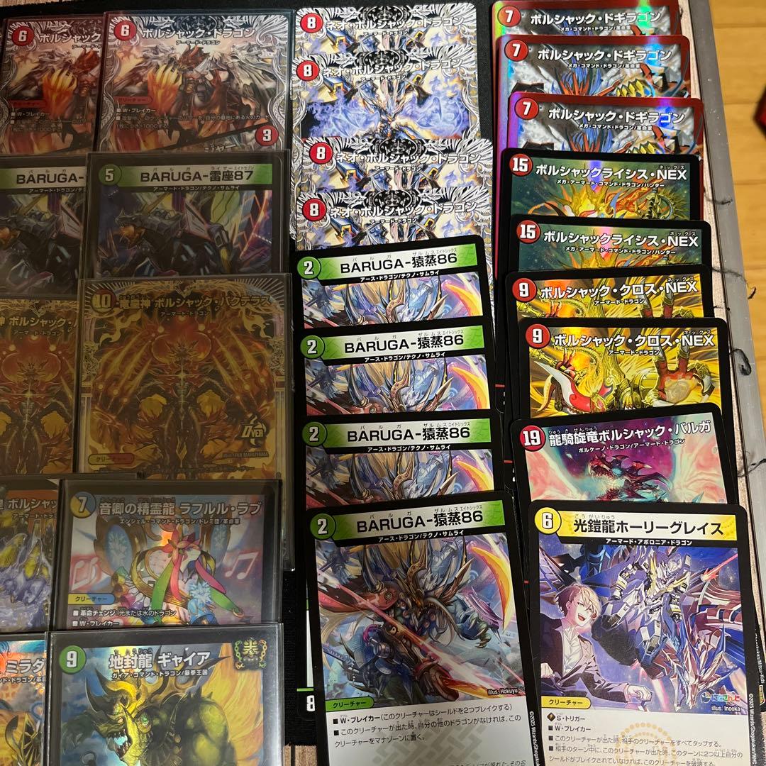 【即日発送】【cs入賞構築】リースボルシャック　デッキ　調整パーツ