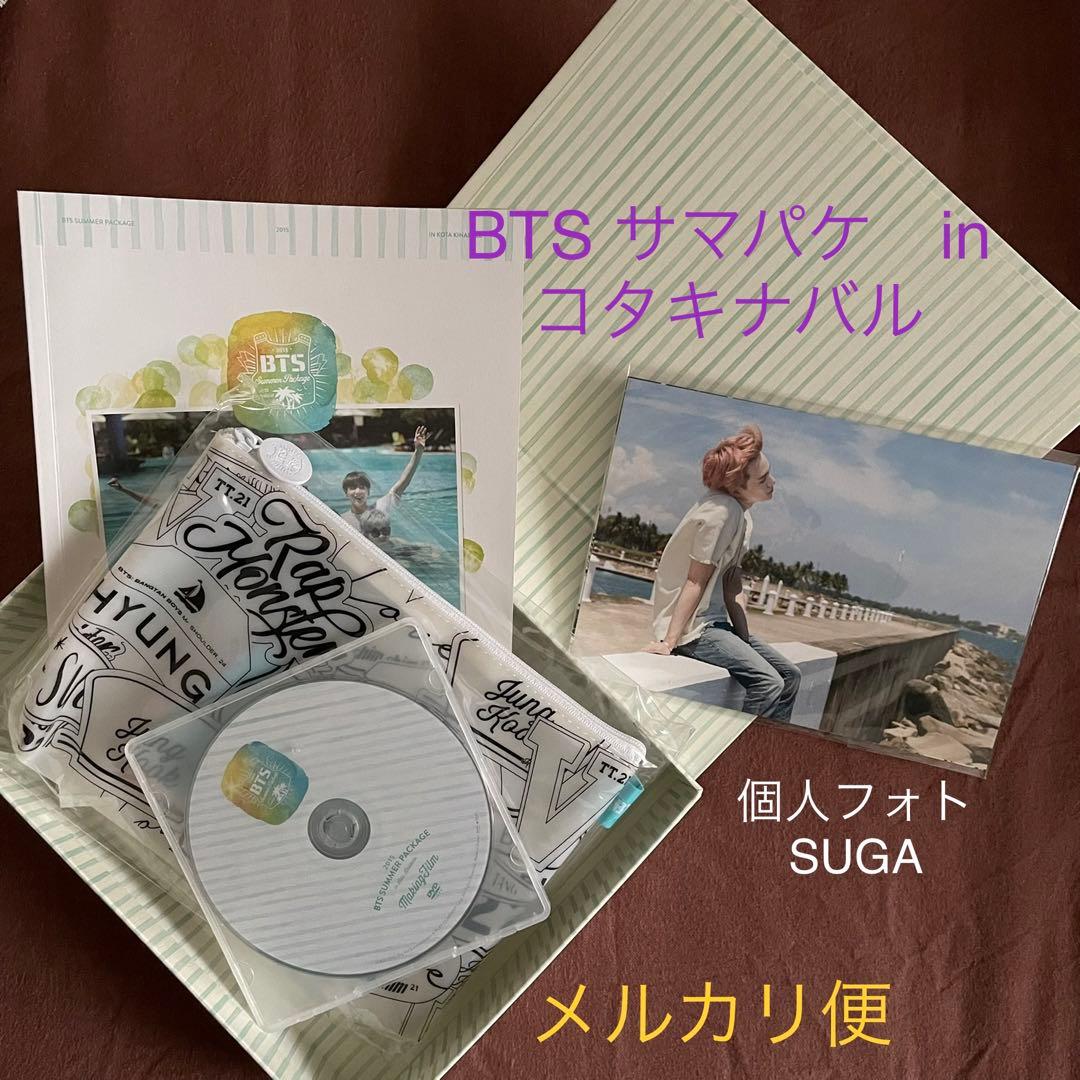 BTS サマパケ 2015 両面フォトカード ユンギ